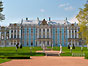 Екатерининский дворец