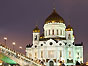Храм Христа Спасителя