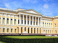 Русский музей