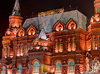 Исторический музей